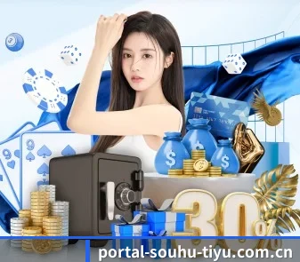 搜狐体育 首页 APP
