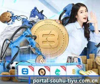 搜狐体育 首页围绕看球场景设计的核心服务